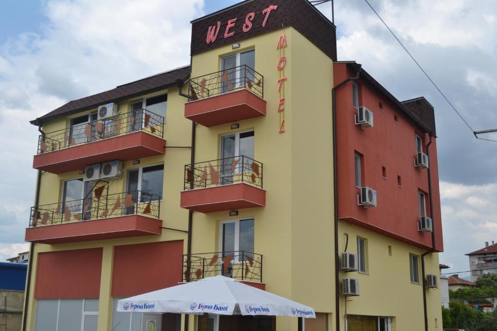 Hotel West Blagoevgrad Eksteriør bilde